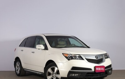 Acura MDX II, 2010 год, 2 199 000 рублей, 1 фотография