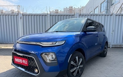 KIA Soul III, 2019 год, 1 850 000 рублей, 1 фотография