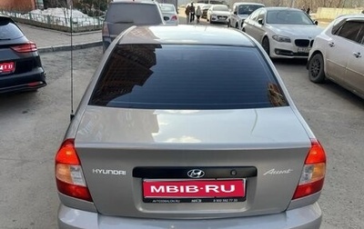 Hyundai Accent II, 2008 год, 520 000 рублей, 1 фотография