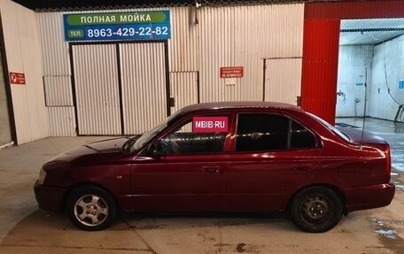 Hyundai Accent II, 2008 год, 325 000 рублей, 3 фотография