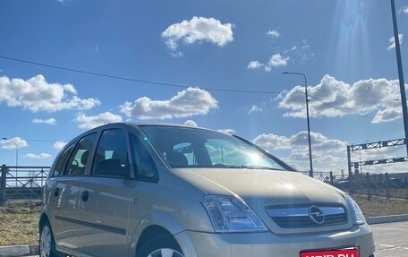 Opel Meriva, 2008 год, 670 000 рублей, 3 фотография