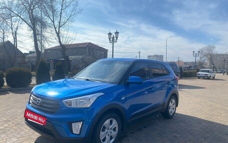 Hyundai Creta I рестайлинг, 2017 год, 1 650 000 рублей, 3 фотография