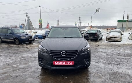 Mazda CX-5 II, 2015 год, 2 390 000 рублей, 13 фотография