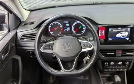 Volkswagen Polo VI (EU Market), 2020 год, 1 550 000 рублей, 15 фотография