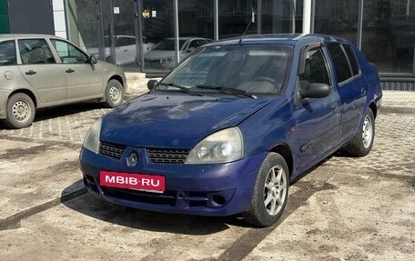 Renault Symbol I, 2007 год, 165 000 рублей, 3 фотография