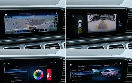 Mercedes-Benz GLE Coupe, 2020 год, 8 900 000 рублей, 22 фотография