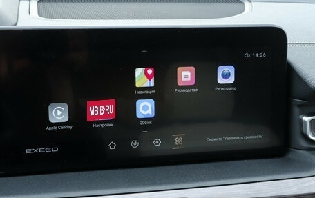 CheryExeed VX, 2022 год, 2 830 000 рублей, 21 фотография