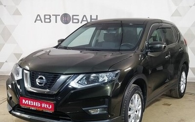 Nissan X-Trail, 2020 год, 2 149 000 рублей, 1 фотография