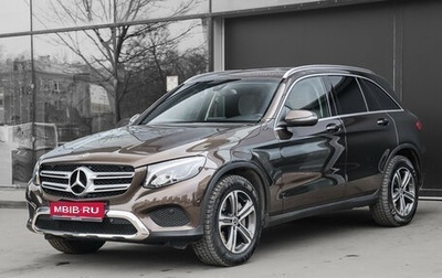Mercedes-Benz GLC, 2018 год, 3 450 000 рублей, 1 фотография