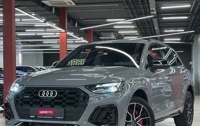 Audi Q5, 2025 год, 5 800 000 рублей, 1 фотография