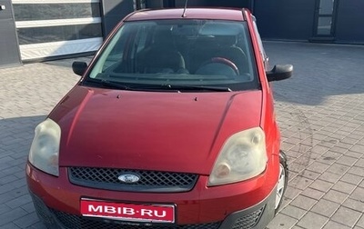 Ford Fiesta, 2007 год, 380 000 рублей, 1 фотография