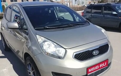 KIA Venga I, 2012 год, 780 000 рублей, 1 фотография