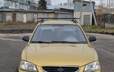 Hyundai Accent II, 2008 год, 300 000 рублей, 1 фотография