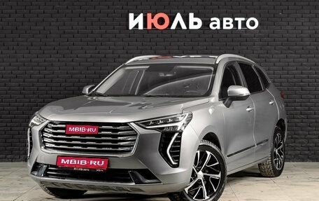 Haval Jolion, 2021 год, 1 900 000 рублей, 1 фотография