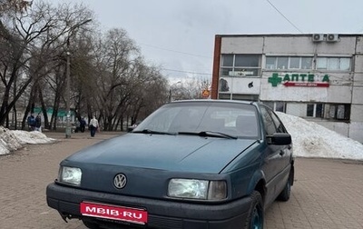 Volkswagen Passat B3, 1991 год, 137 999 рублей, 1 фотография