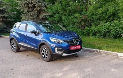 Renault Kaptur I рестайлинг, 2020 год, 1 630 000 рублей, 1 фотография