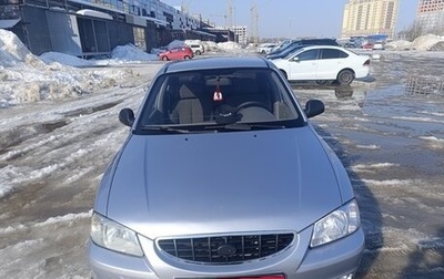 Hyundai Accent II, 2006 год, 350 000 рублей, 1 фотография