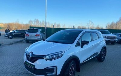 Renault Kaptur I рестайлинг, 2019 год, 1 600 000 рублей, 1 фотография