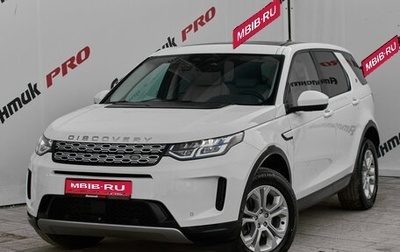 Land Rover Discovery Sport I рестайлинг, 2021 год, 3 750 000 рублей, 1 фотография
