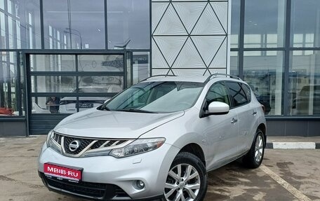 Nissan Murano, 2013 год, 1 249 000 рублей, 1 фотография