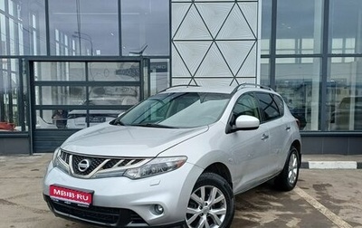 Nissan Murano, 2013 год, 1 249 000 рублей, 1 фотография