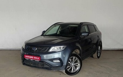 Geely Atlas I, 2021 год, 1 650 000 рублей, 1 фотография