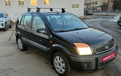 Ford Fusion I, 2007 год, 749 000 рублей, 1 фотография