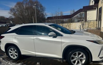 Lexus RX IV рестайлинг, 2020 год, 4 830 000 рублей, 1 фотография