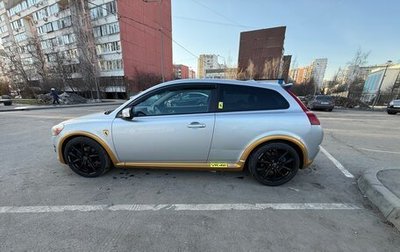 Volvo C30 I рестайлинг, 2011 год, 1 555 555 рублей, 1 фотография