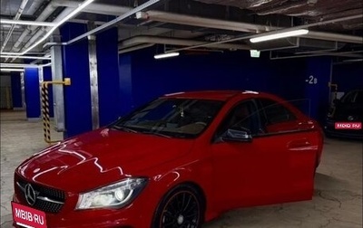 Mercedes-Benz CLA, 2013 год, 1 850 000 рублей, 1 фотография