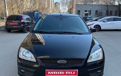 Ford Focus II рестайлинг, 2007 год, 400 000 рублей, 1 фотография