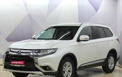 Mitsubishi Outlander III рестайлинг 3, 2017 год, 1 996 300 рублей, 1 фотография