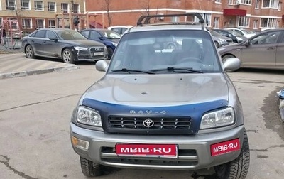 Toyota RAV4, 1998 год, 550 000 рублей, 1 фотография