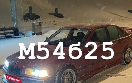 BMW 3 серия, 1993 год, 480 000 рублей, 1 фотография