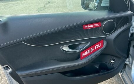 Mercedes-Benz C-Класс, 2016 год, 2 425 000 рублей, 7 фотография