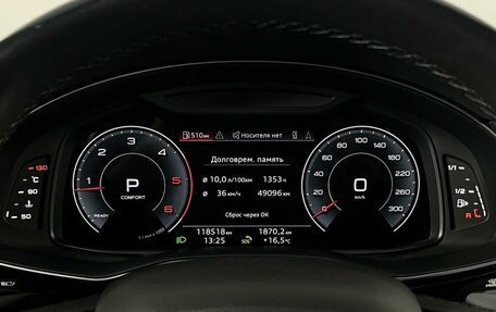 Audi Q8 I, 2021 год, 7 399 000 рублей, 17 фотография