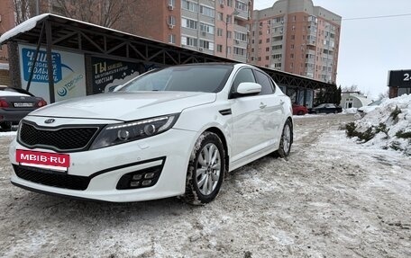 KIA Optima III, 2015 год, 1 550 000 рублей, 2 фотография