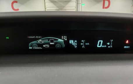 Toyota Prius, 2015 год, 1 450 000 рублей, 16 фотография