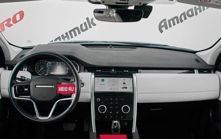 Land Rover Discovery Sport I рестайлинг, 2021 год, 3 750 000 рублей, 12 фотография