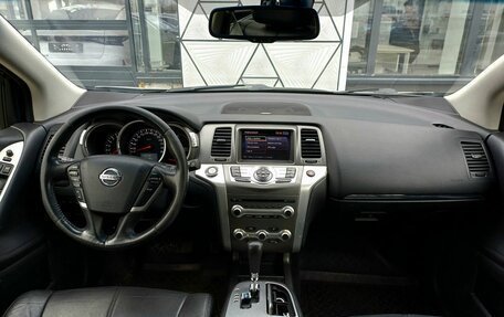 Nissan Murano, 2013 год, 1 249 000 рублей, 12 фотография