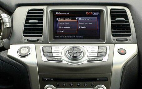 Nissan Murano, 2013 год, 1 249 000 рублей, 15 фотография