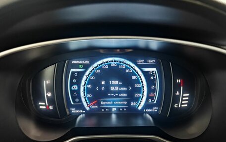 Geely Atlas I, 2021 год, 1 650 000 рублей, 13 фотография