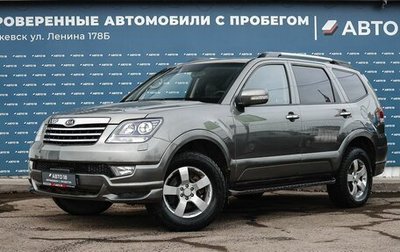 KIA Mohave I, 2012 год, 1 700 000 рублей, 1 фотография