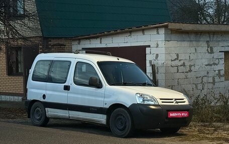 Citroen Berlingo II рестайлинг, 2008 год, 450 000 рублей, 1 фотография