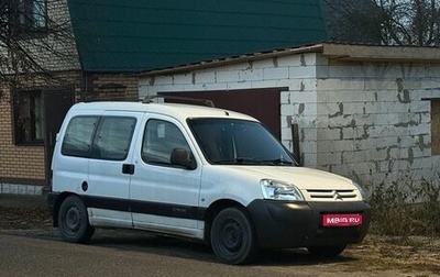 Citroen Berlingo II рестайлинг, 2008 год, 450 000 рублей, 1 фотография