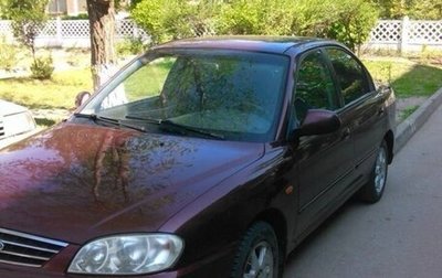 KIA Spectra II (LD), 2007 год, 250 000 рублей, 1 фотография