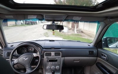 Subaru Forester, 2005 год, 830 000 рублей, 1 фотография