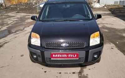 Ford Fusion I, 2008 год, 420 000 рублей, 1 фотография