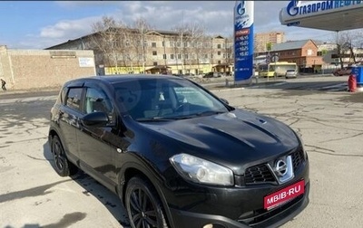 Nissan Qashqai, 2012 год, 1 220 000 рублей, 1 фотография