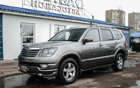 KIA Mohave I, 2012 год, 1 700 000 рублей, 2 фотография